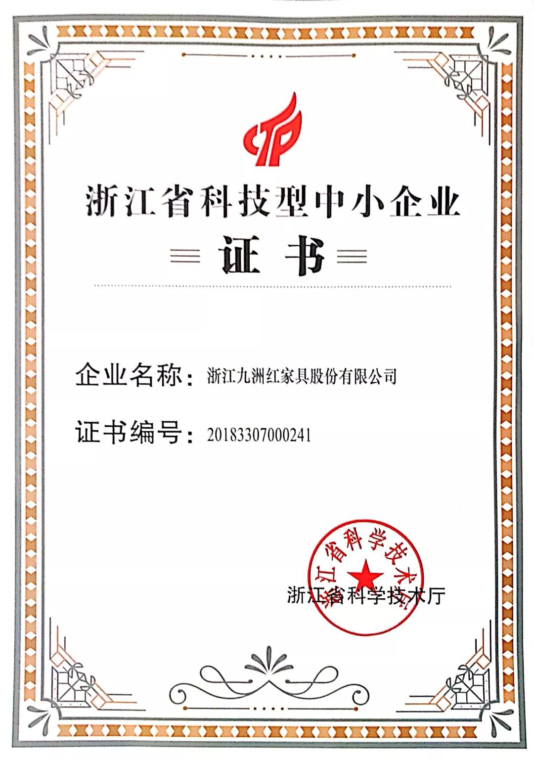 大成尚品